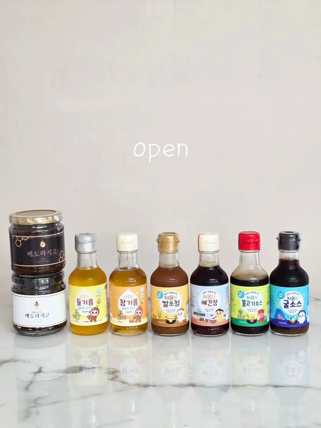 주말 착장 1