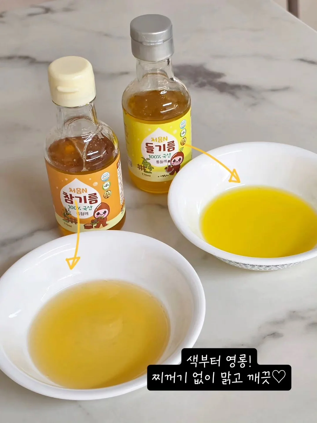 주말 착장 11