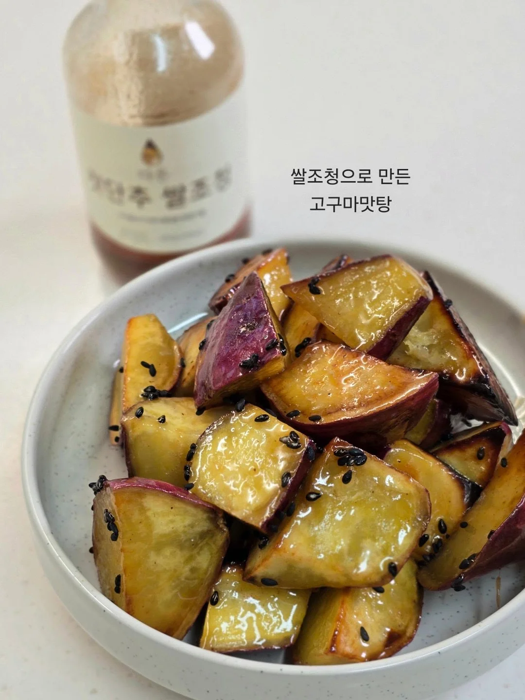 주말 착장 14