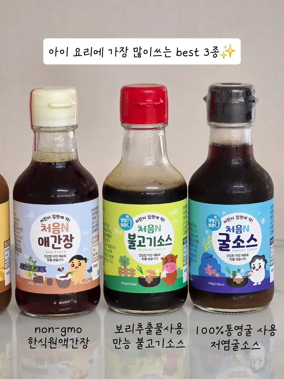 주말 착장 2