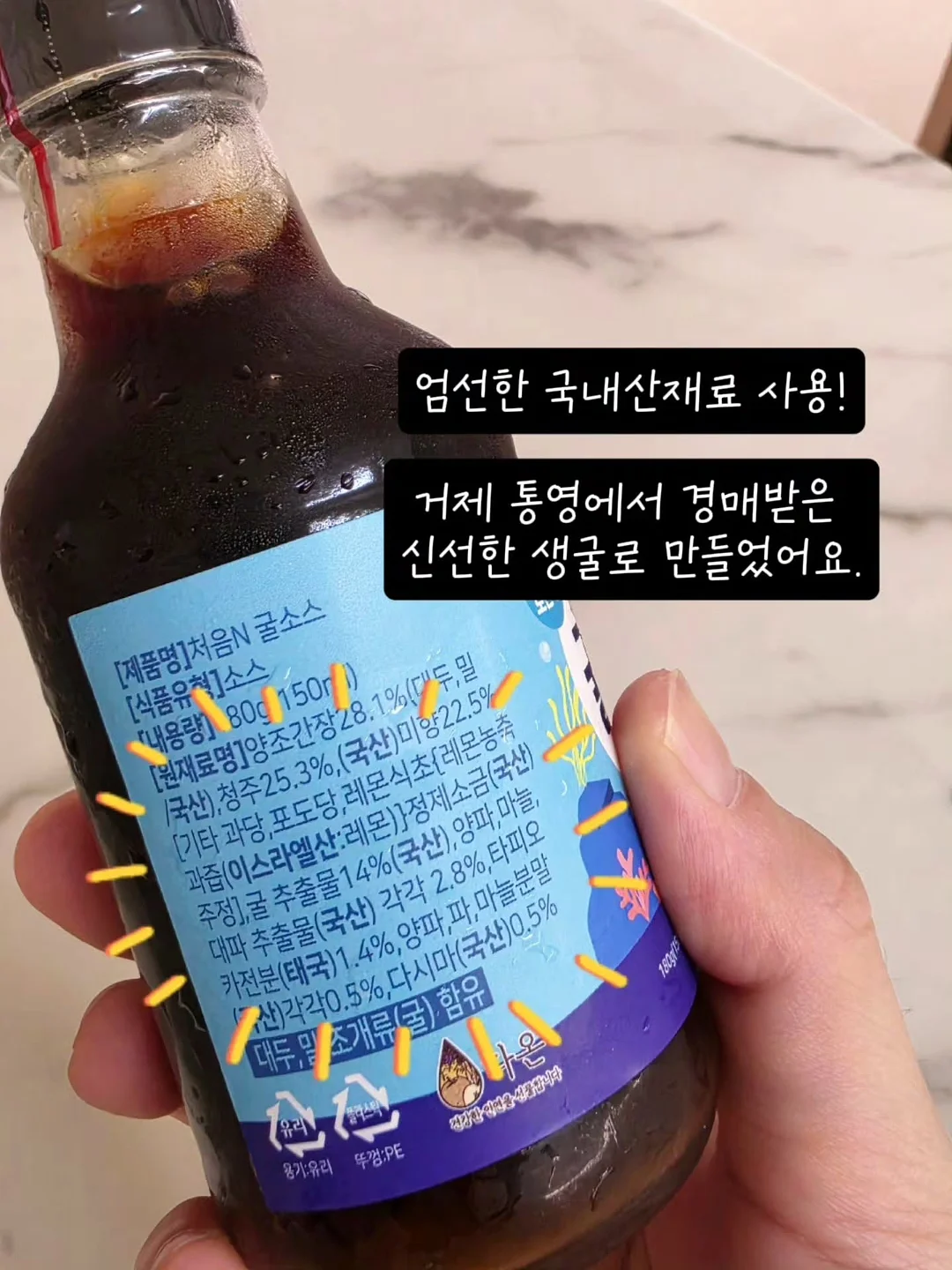 주말 착장 4