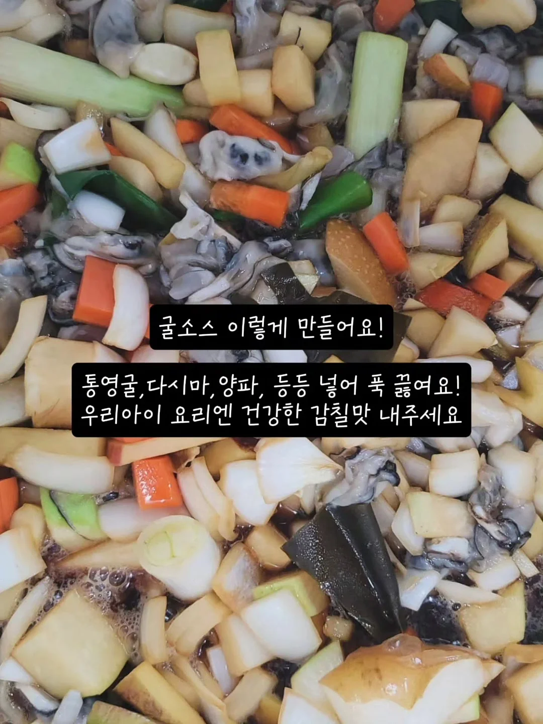 주말 착장 5