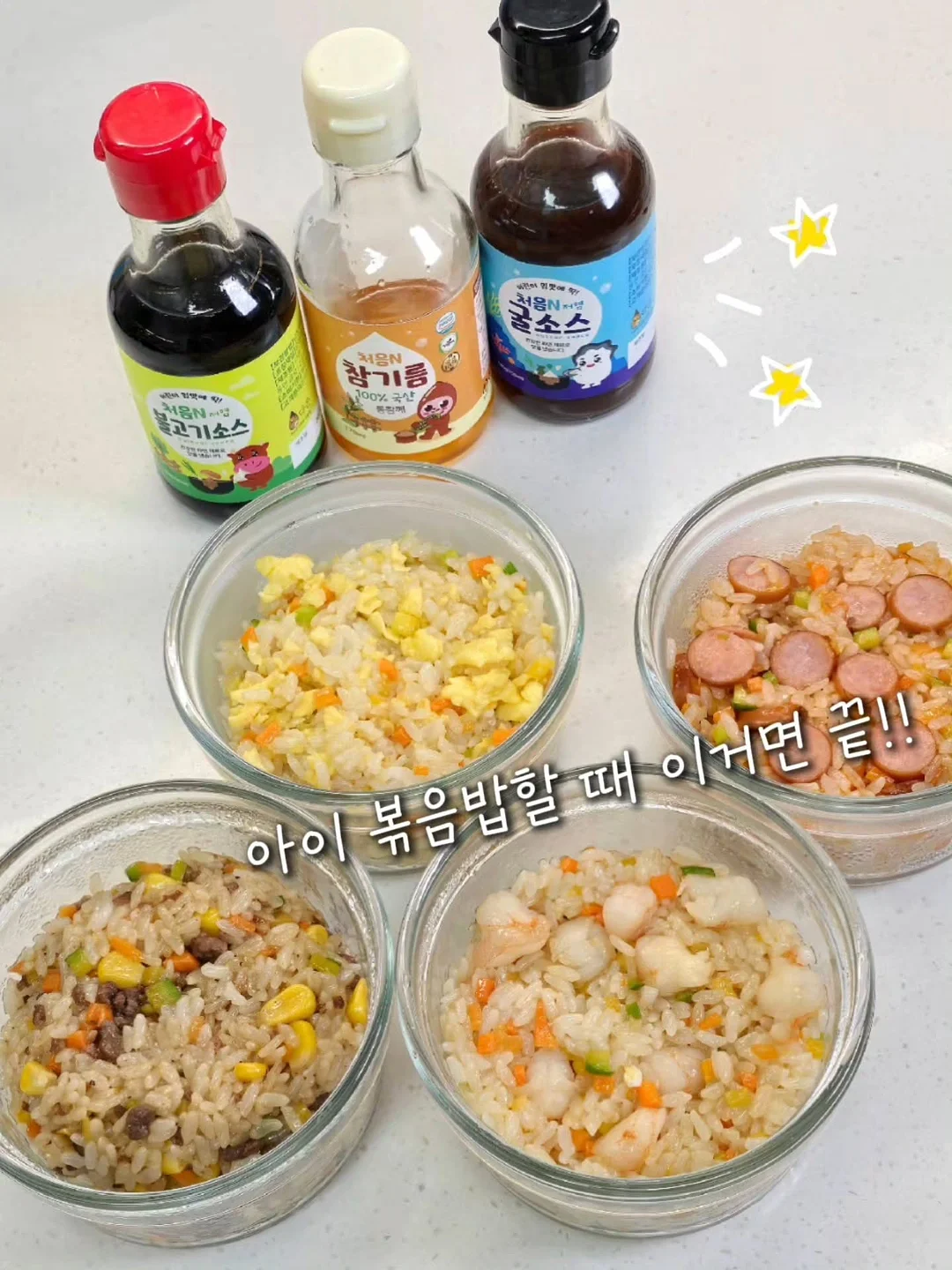 주말 착장 7