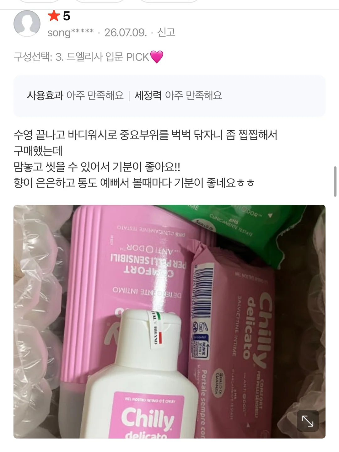 국내산 한돈 냉장목살 / 등심덧살국거리 11