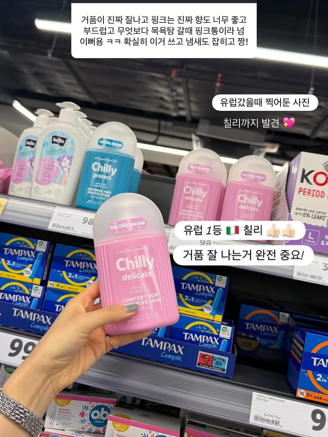 국내산 한돈 냉장목살 / 등심덧살국거리 2