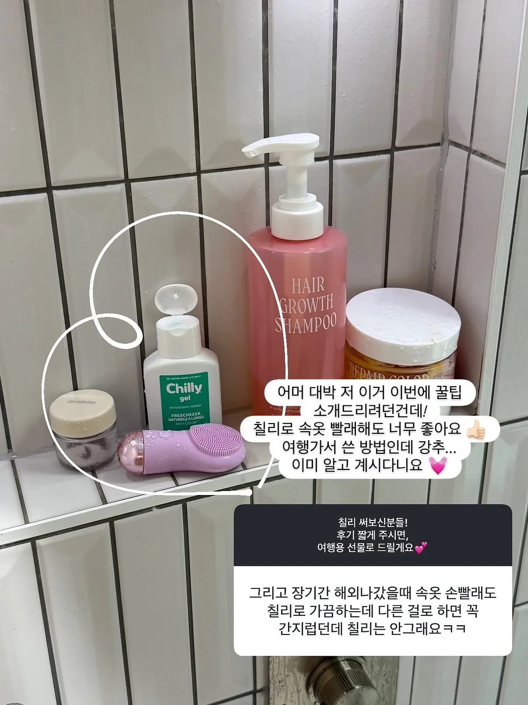 국내산 한돈 냉장목살 / 등심덧살국거리 3