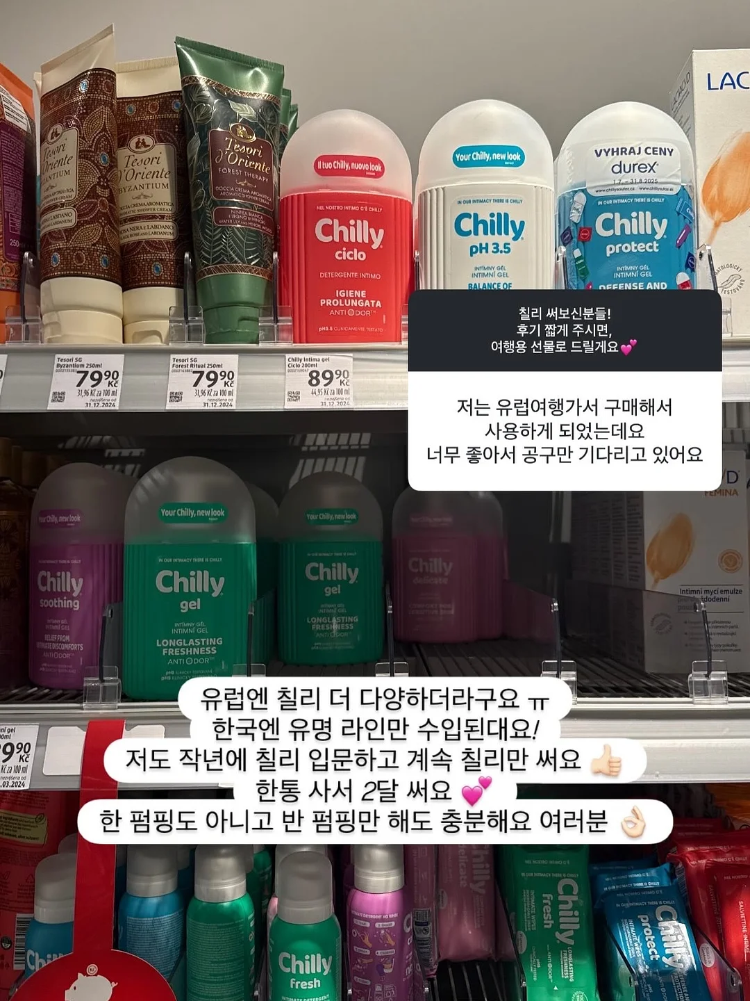 국내산 한돈 냉장목살 / 등심덧살국거리 4