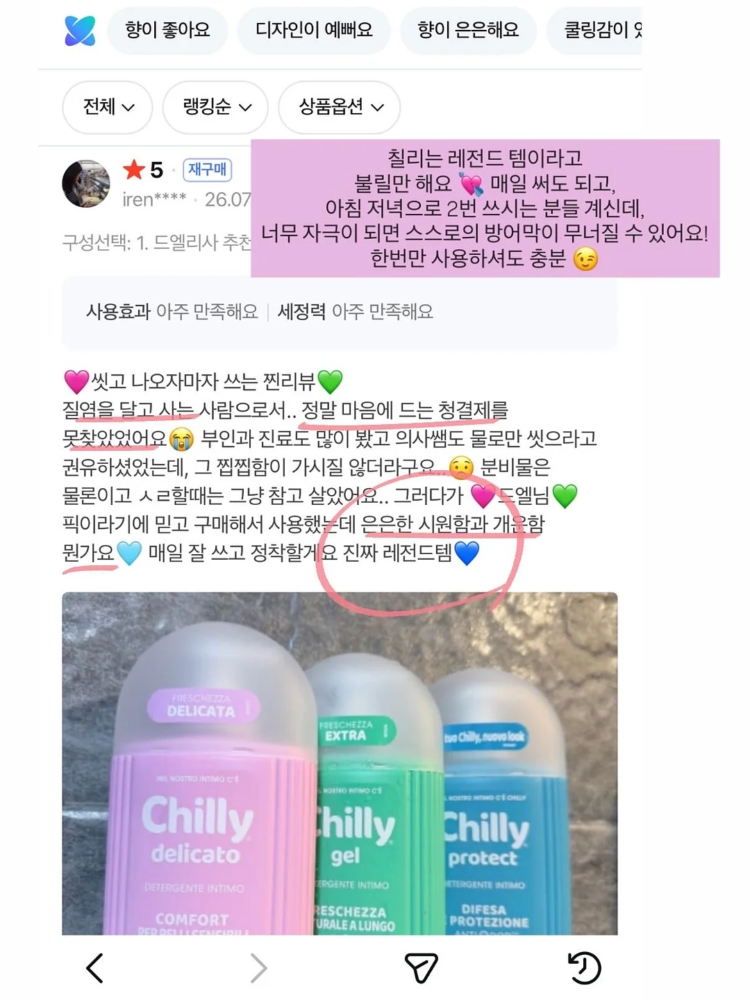 국내산 한돈 냉장목살 / 등심덧살국거리 6