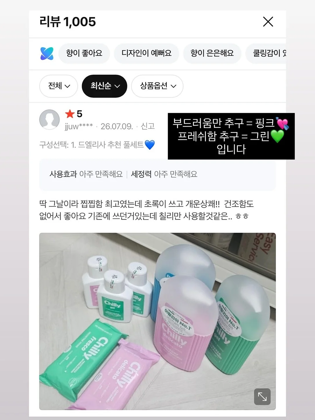 국내산 한돈 냉장목살 / 등심덧살국거리 9