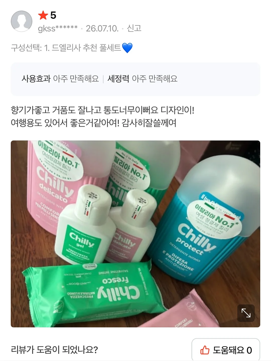 국내산 한돈 냉장목살 / 등심덧살국거리 10