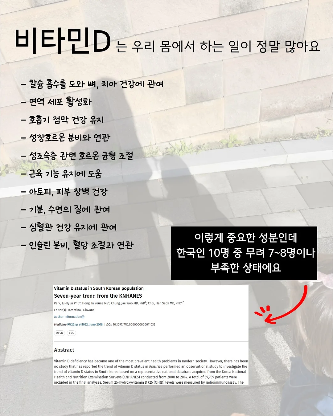센스 있는 선물 2
