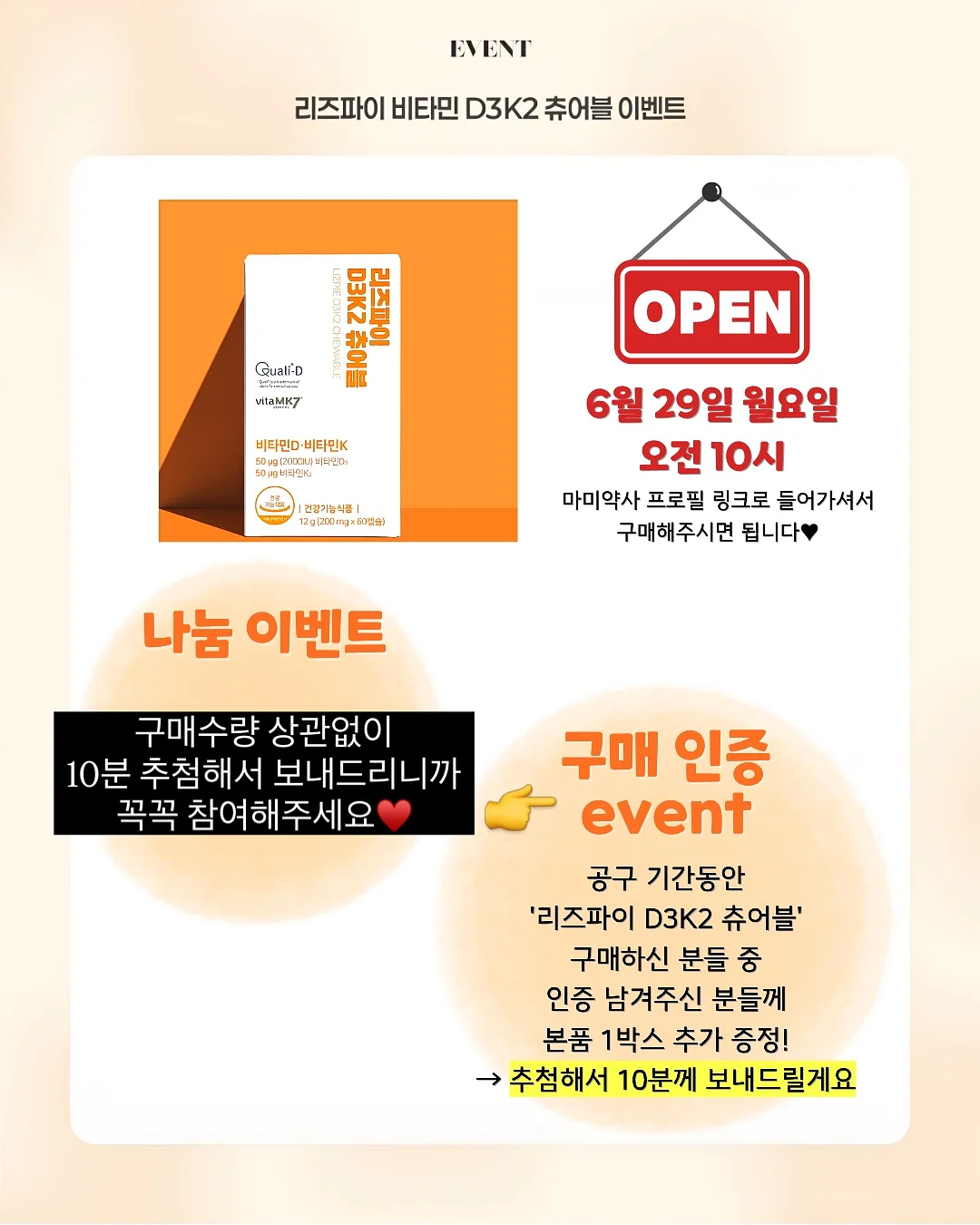 센스 있는 선물 6