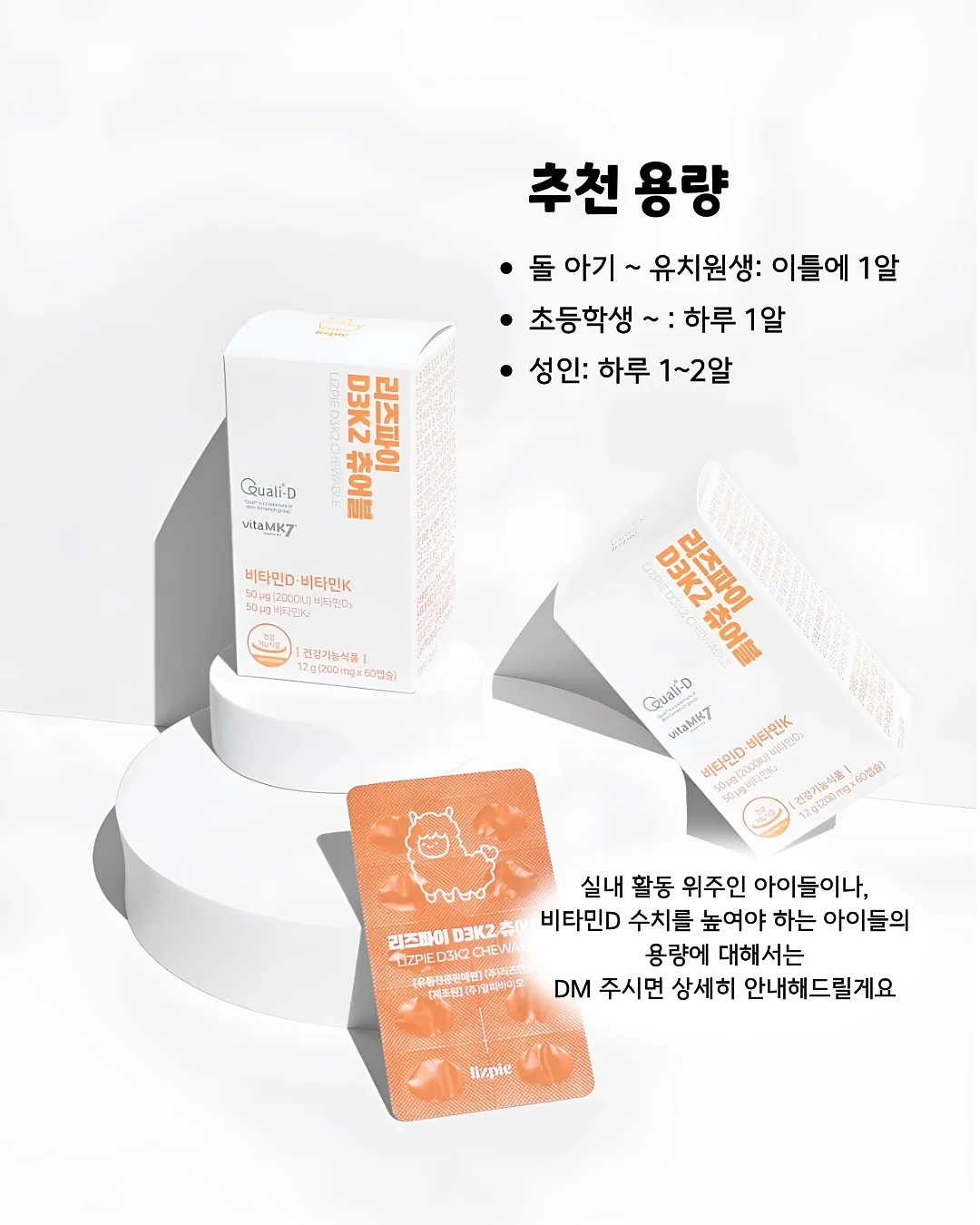 센스 있는 선물 7