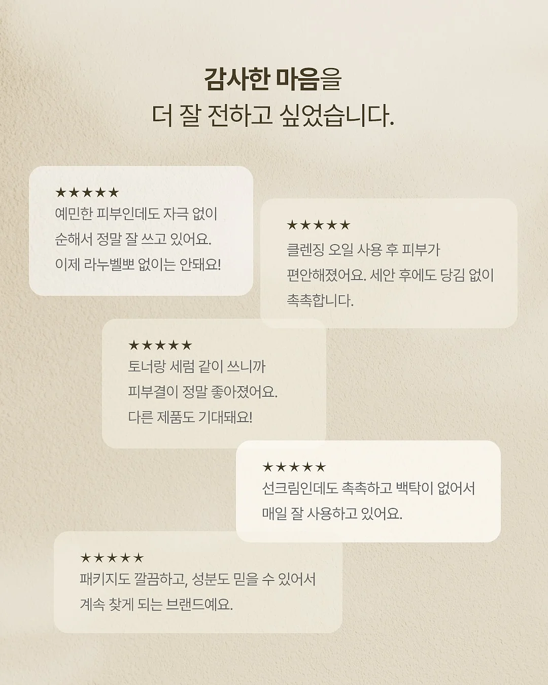 BAS 탈취제 2