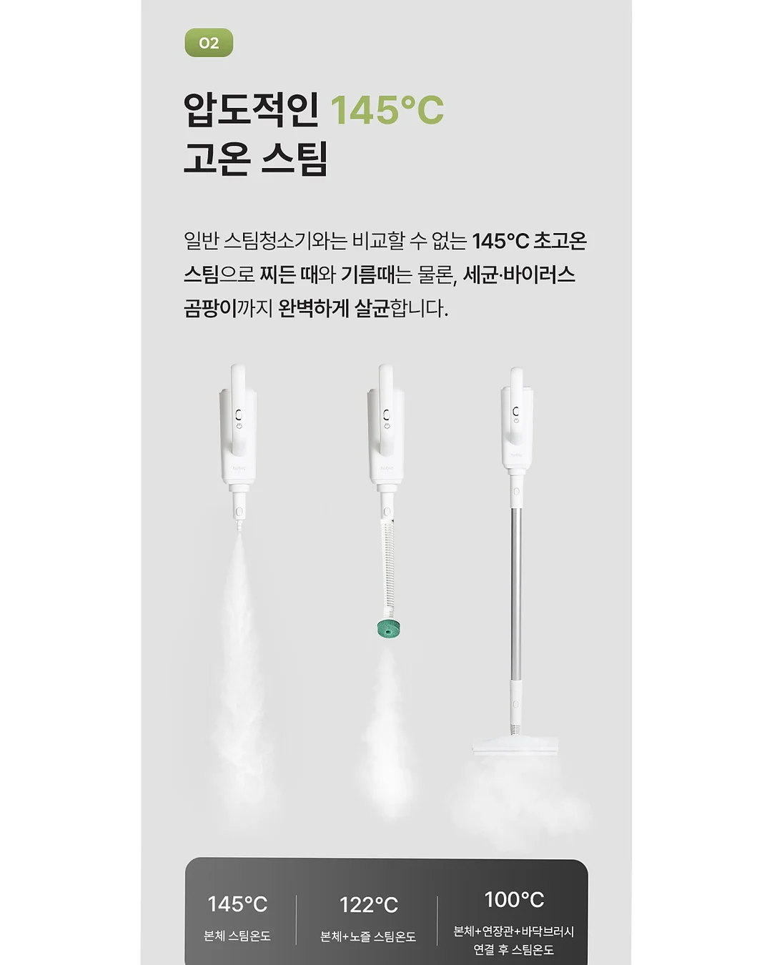 기영이숯불두마리치킨 박지훈 세트 7
