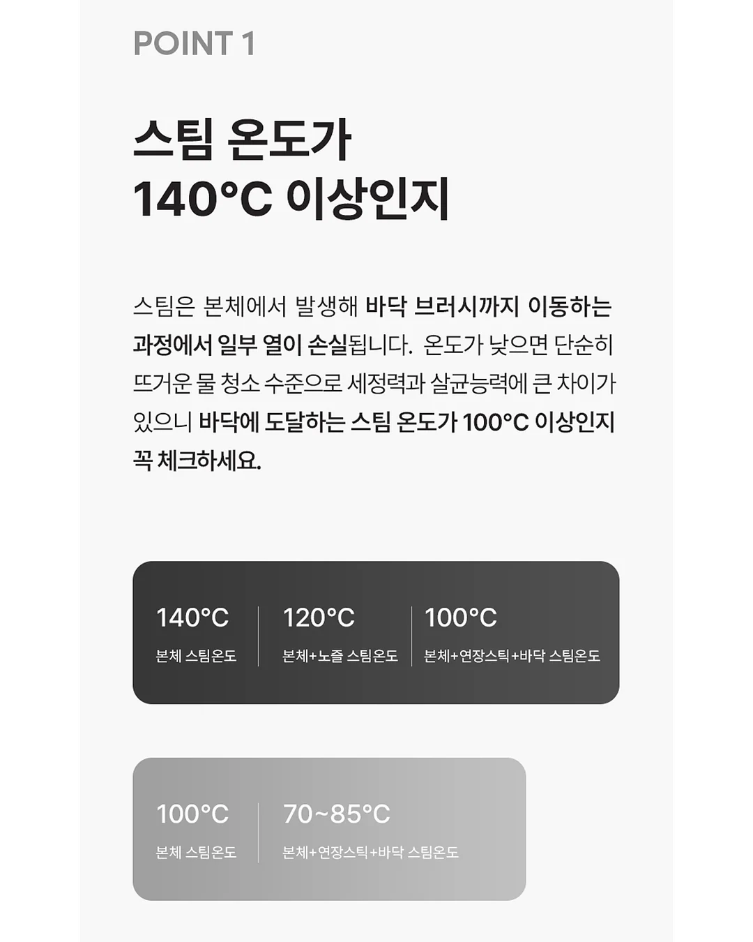 기영이숯불두마리치킨 박지훈 세트 8