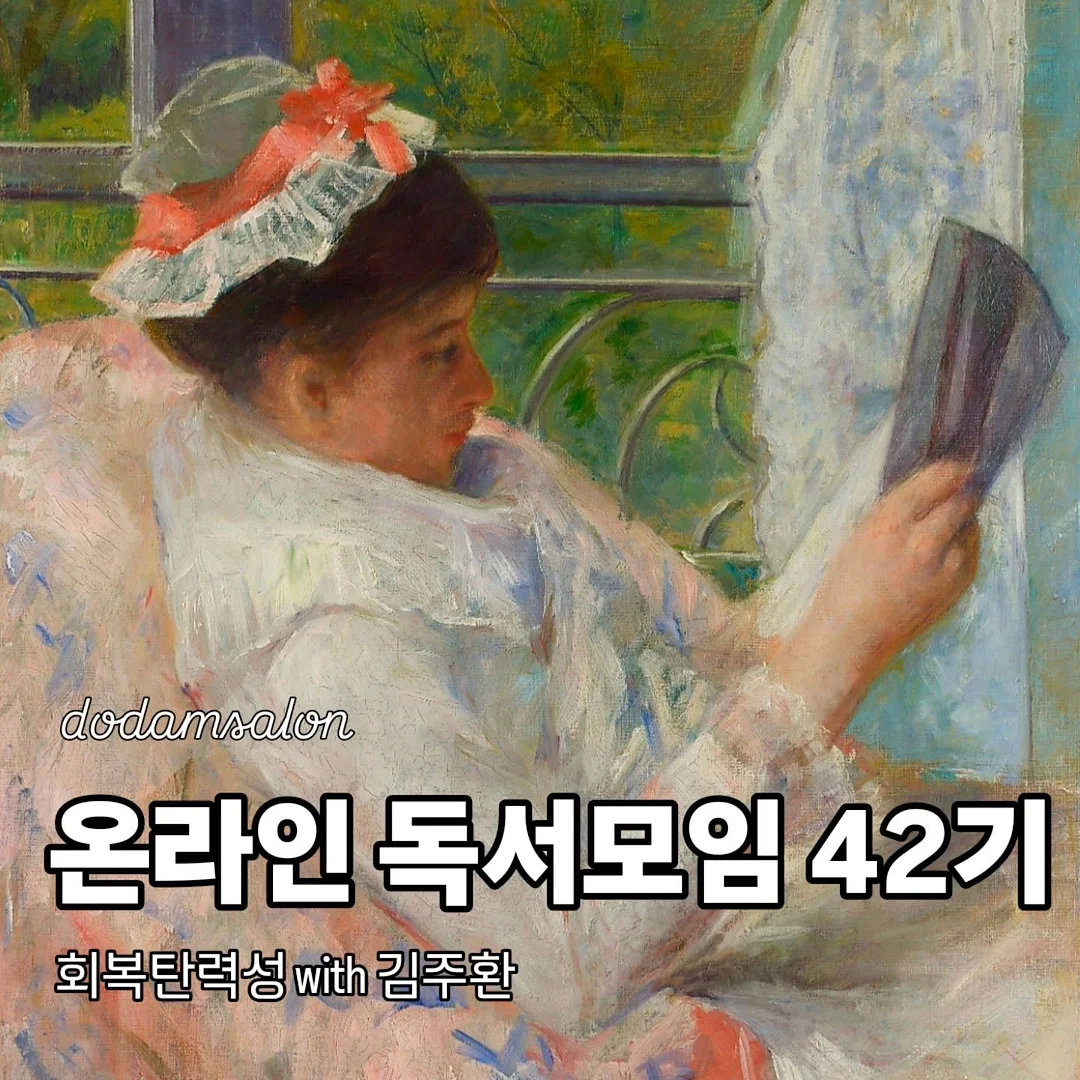 바이컬러 데즈 미백 바디로션 2