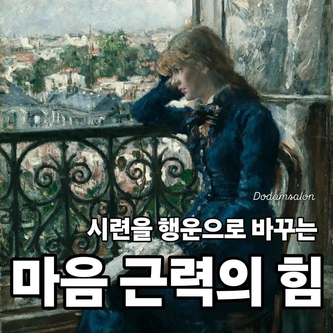 바이컬러 데즈 미백 바디로션 3