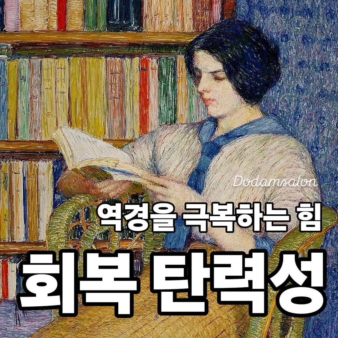 바이컬러 데즈 미백 바디로션 4