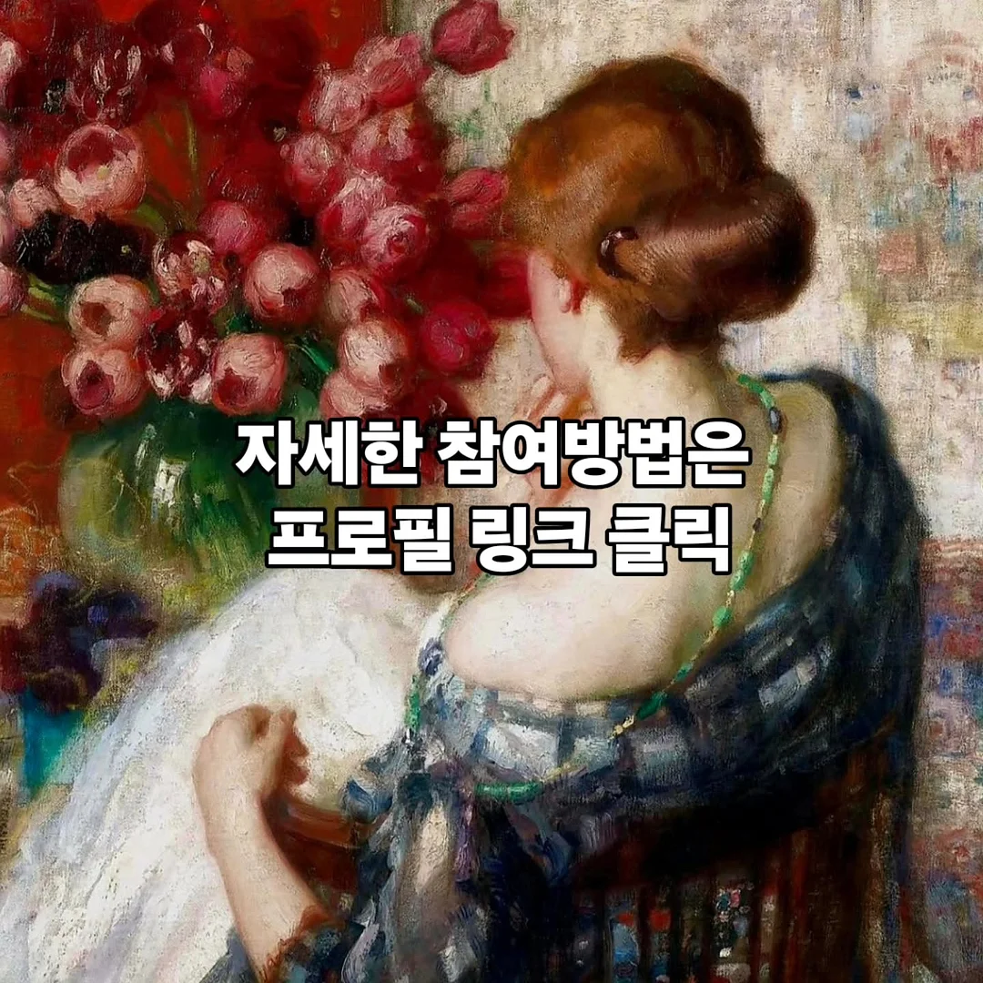 바이컬러 데즈 미백 바디로션 8