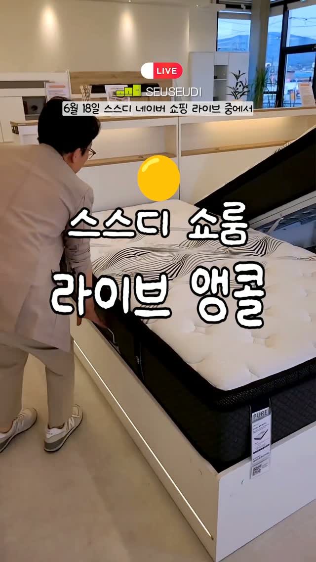 XM 아이스매트