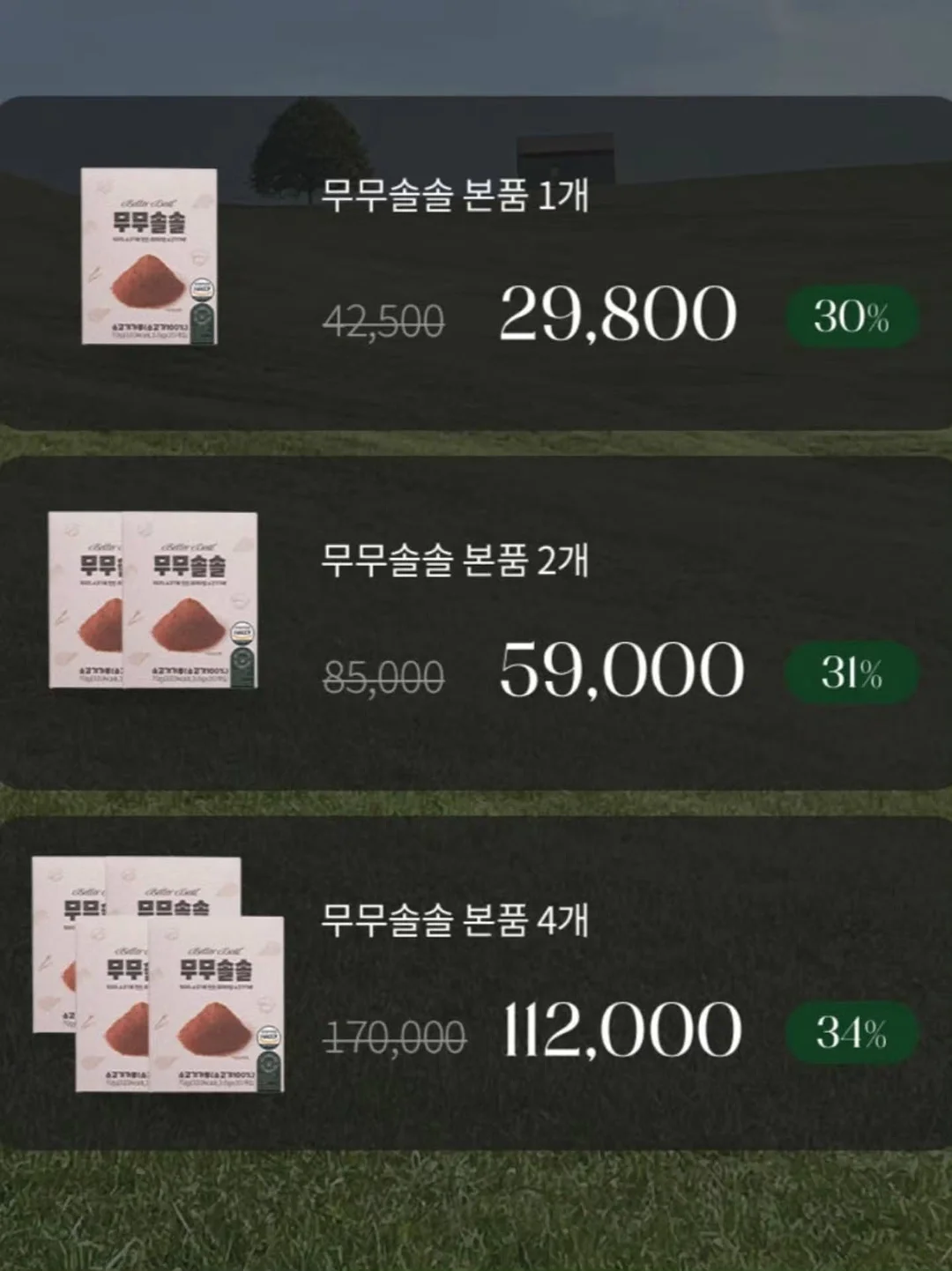 린넨 100% 원피스 3