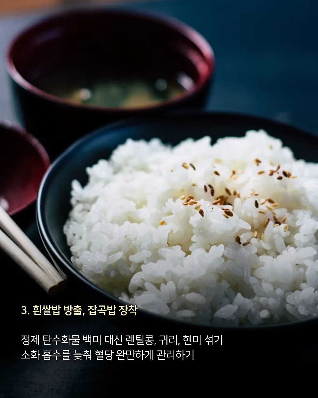 엘리 멀티 비타민 구미 2