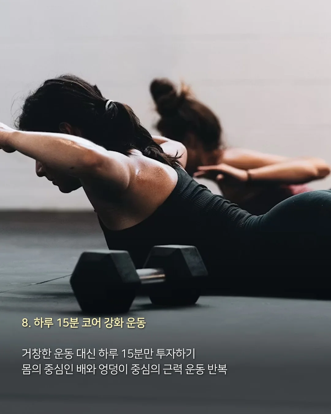 엘리 멀티 비타민 구미 6