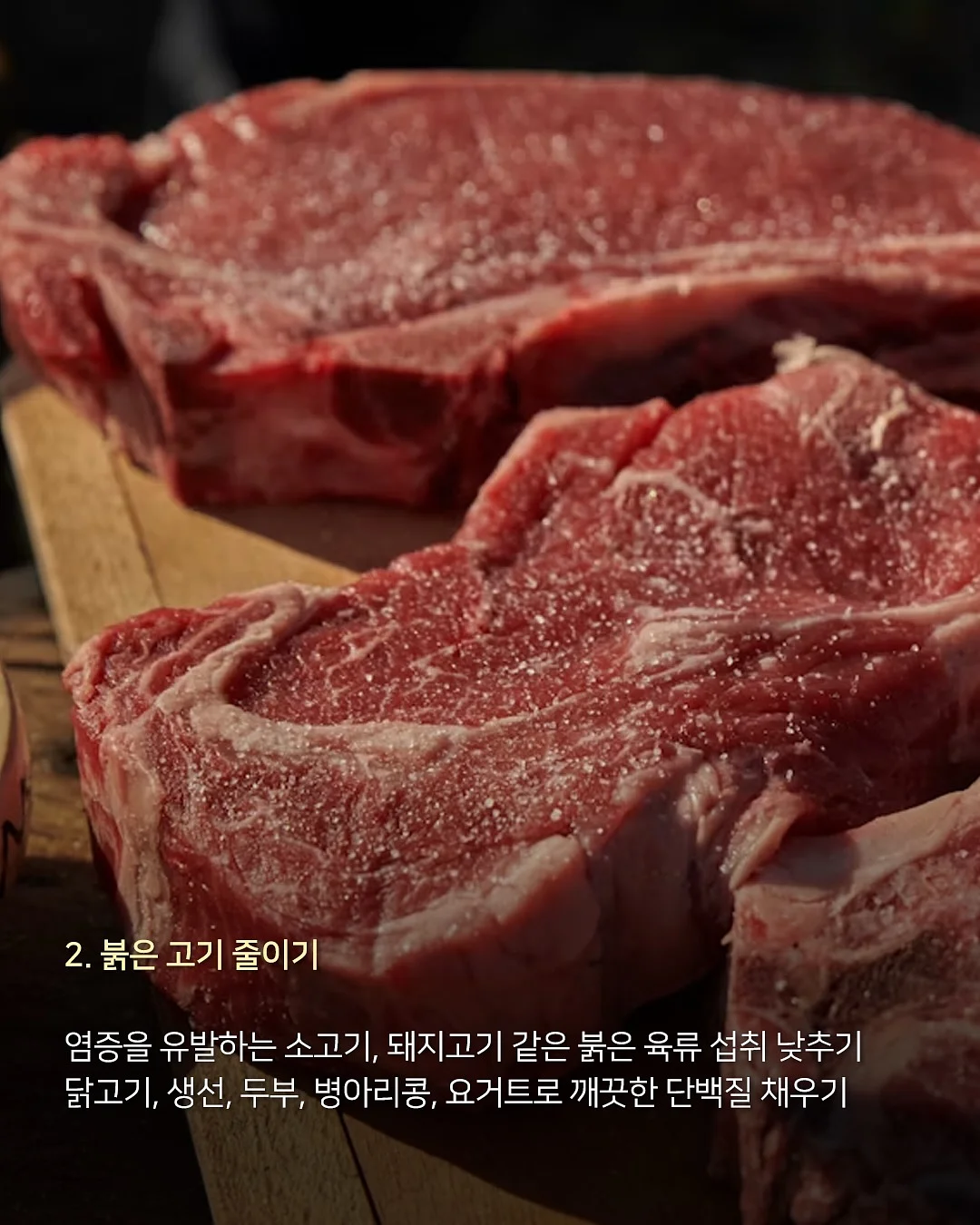 엘리 멀티 비타민 구미 8