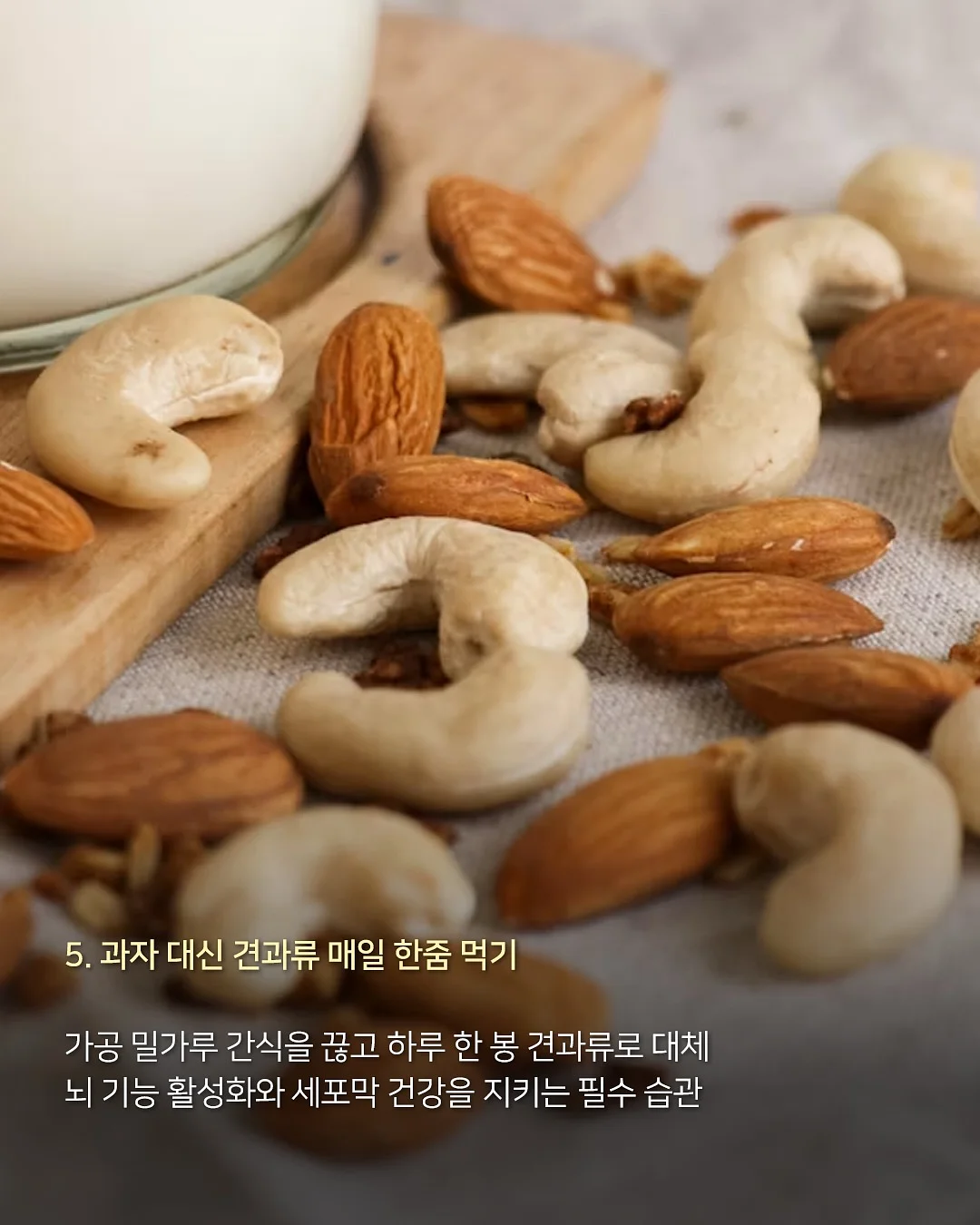 엘리 멀티 비타민 구미 9
