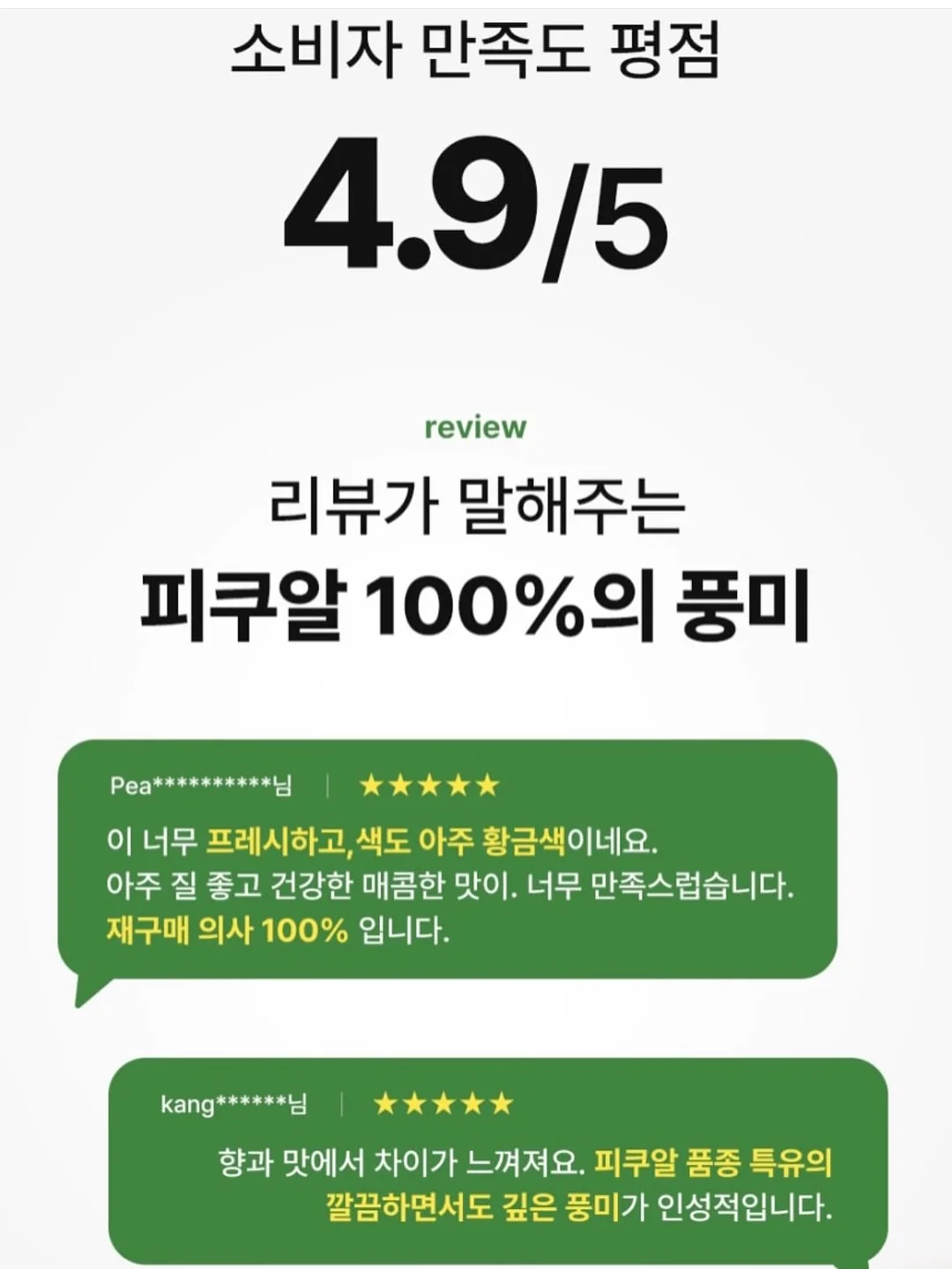 블로그 수익화 로드맵 11