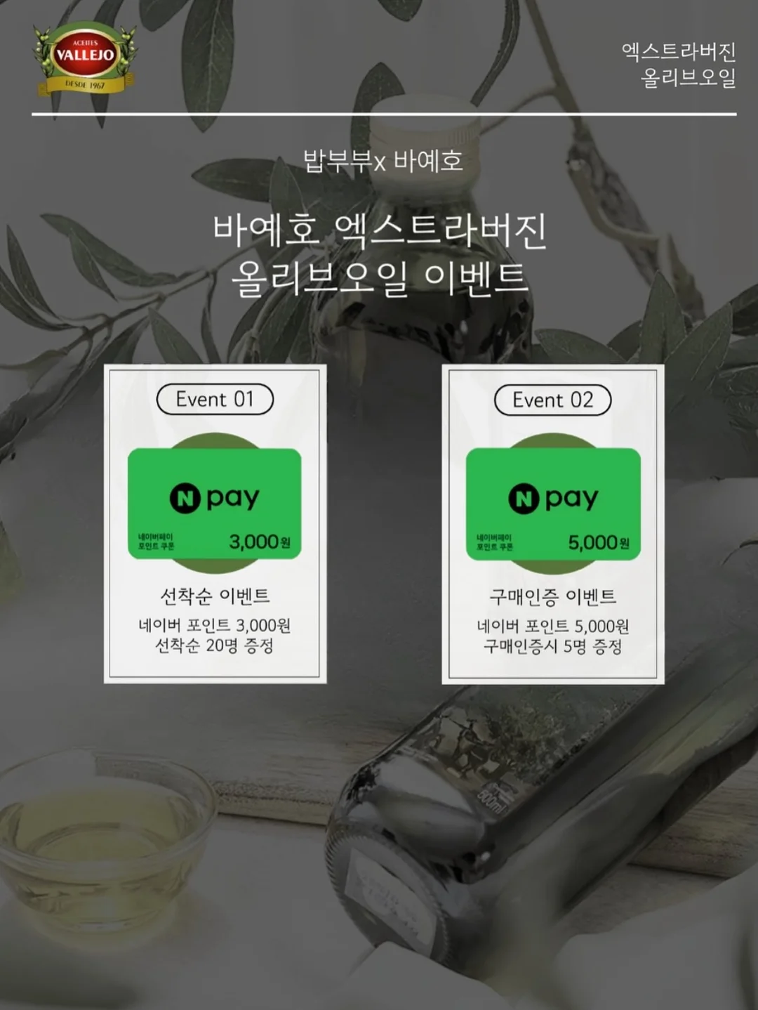 블로그 수익화 로드맵 3