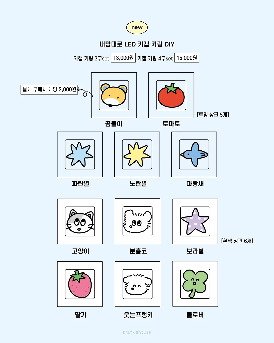 코리락쿠마 티팟 9