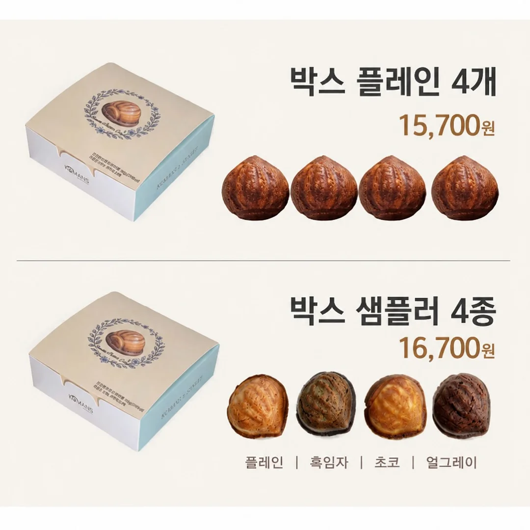 아카라 스위치 H1 Pro + 노브 연동 4