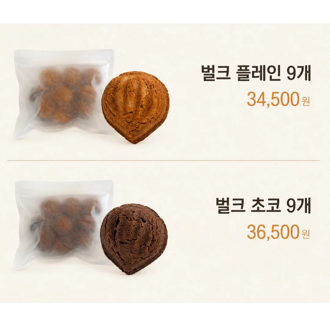 아카라 스위치 H1 Pro + 노브 연동 5