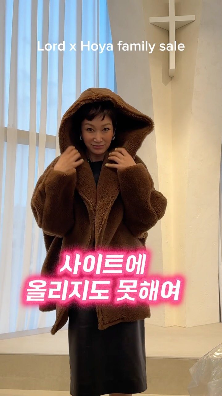 샤치마 레깅스