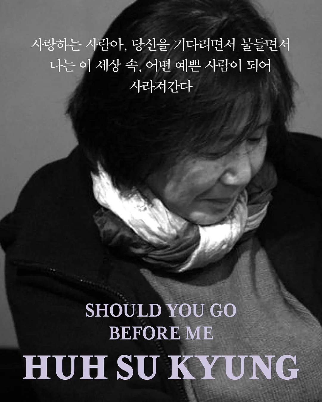첼시 미니레이스 케이프 1
