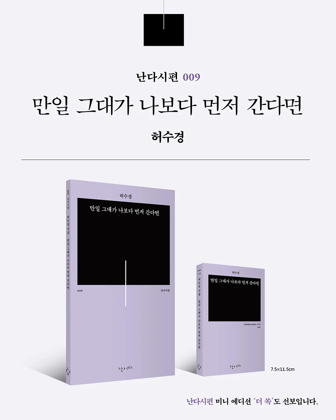 첼시 미니레이스 케이프 2