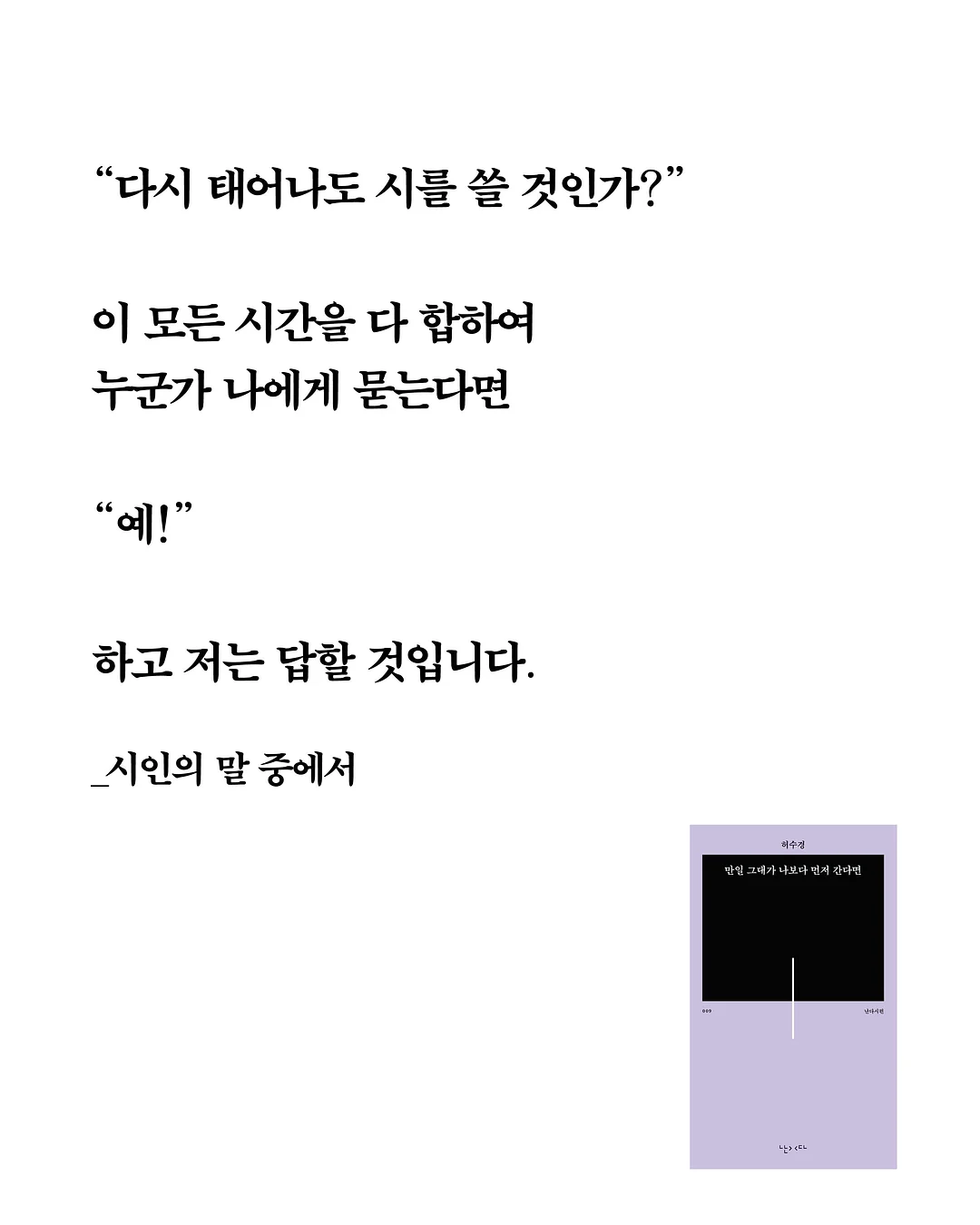 첼시 미니레이스 케이프 7