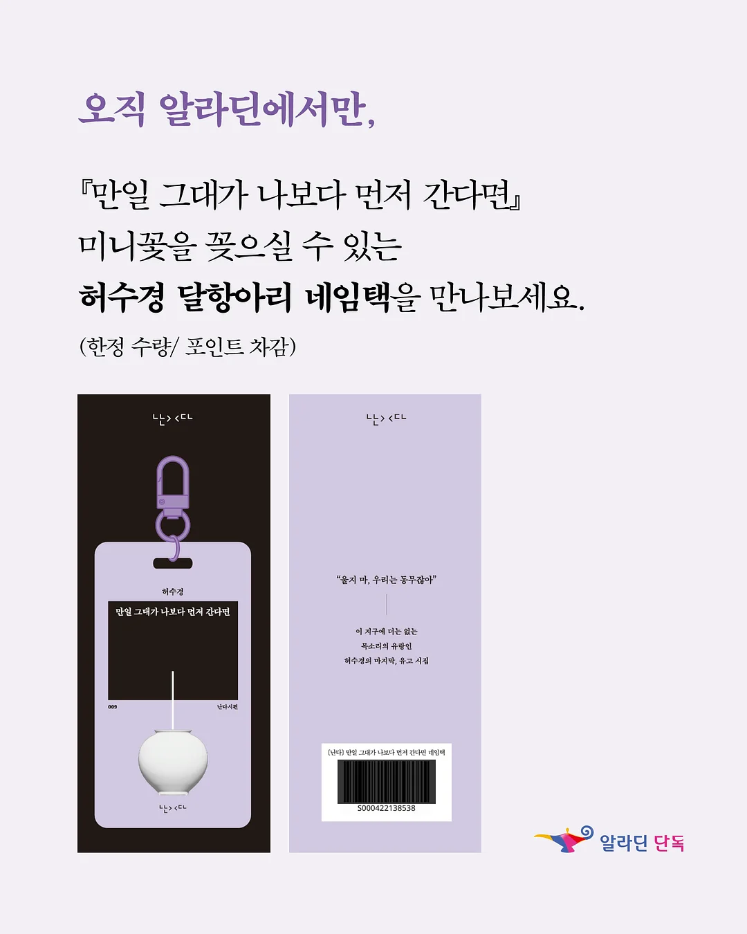 첼시 미니레이스 케이프 8