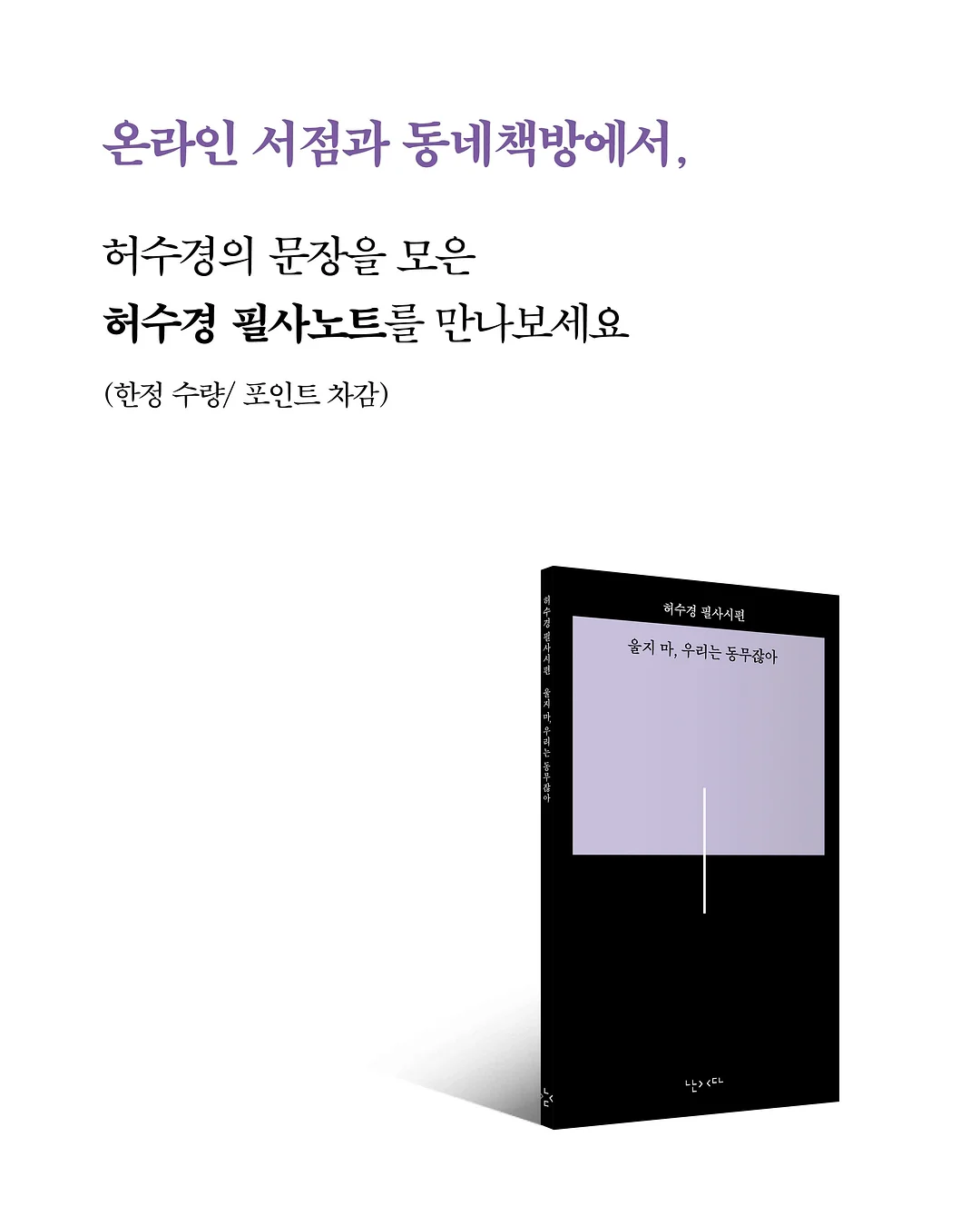 첼시 미니레이스 케이프 9