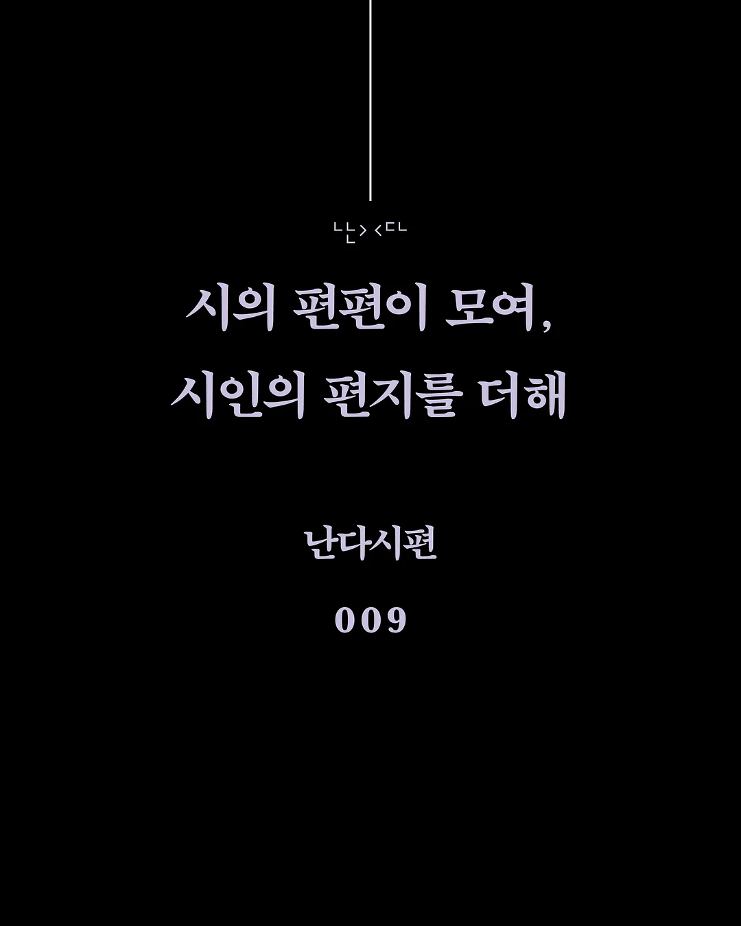첼시 미니레이스 케이프 10