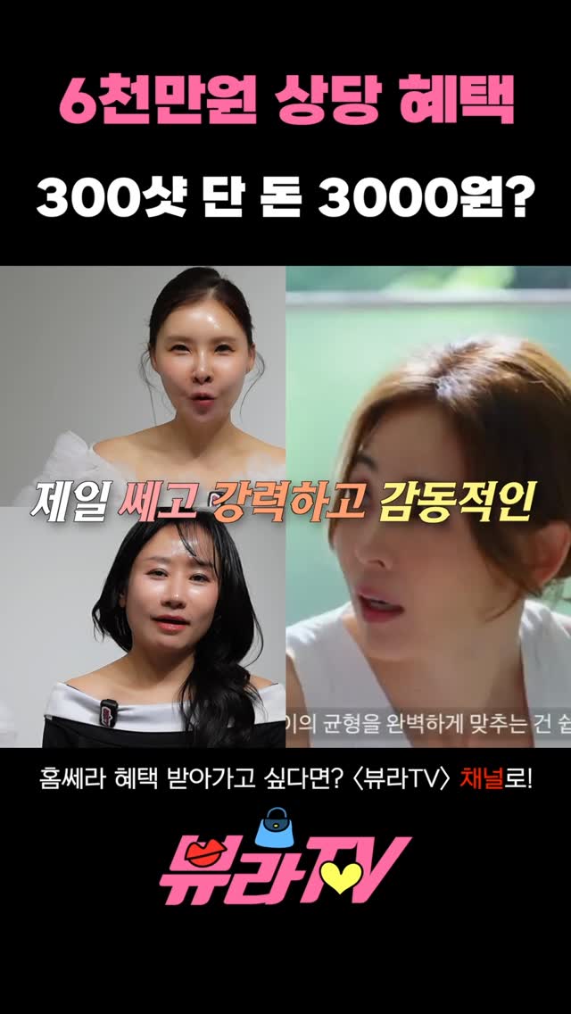 에르메스 트레일러 스니커즈 복원