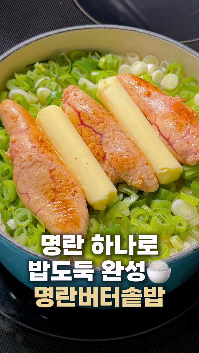 여름룩