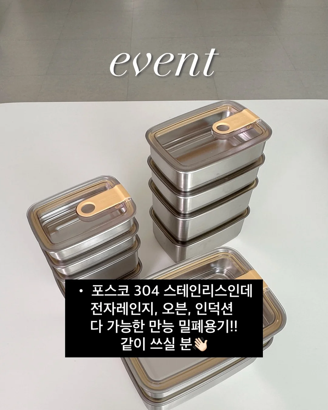수박화채 레시피 1