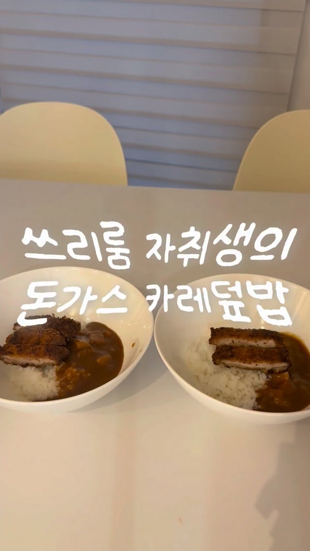 리얼수박주스