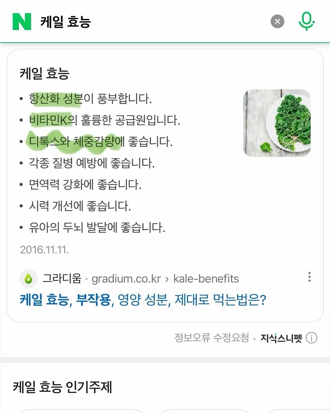 조준 멤버십 7