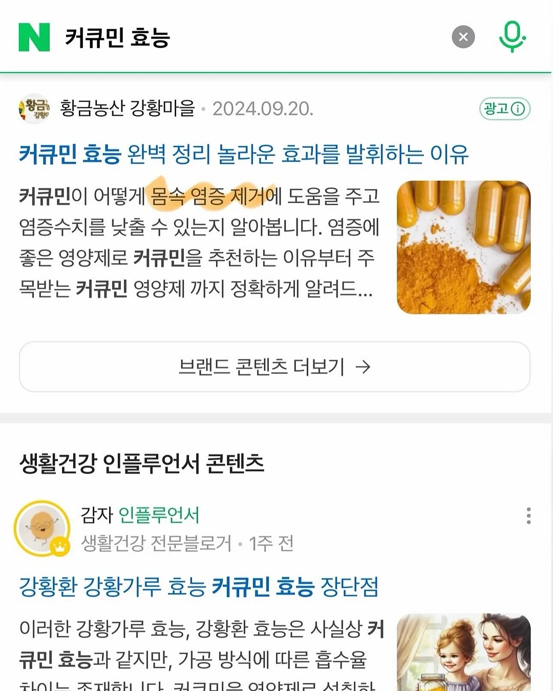 조준 멤버십 8