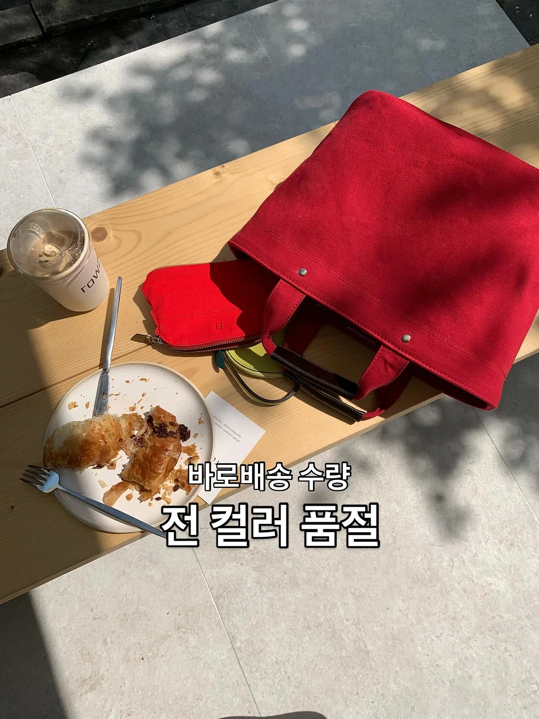 각각의 밤들 프로그램