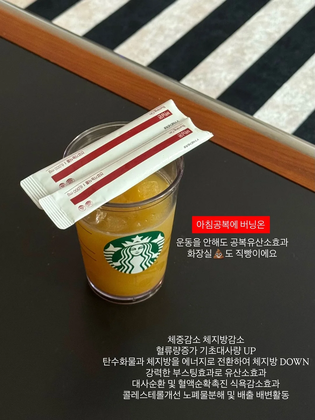 메타그린 젤리 더블컷 2